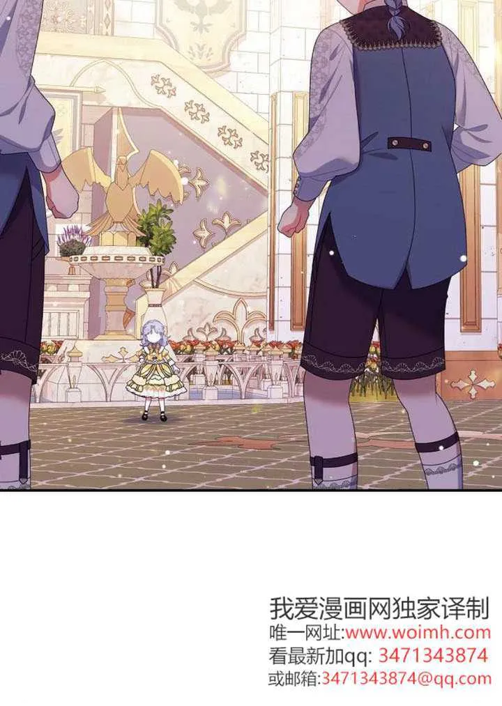 第30话 第7页