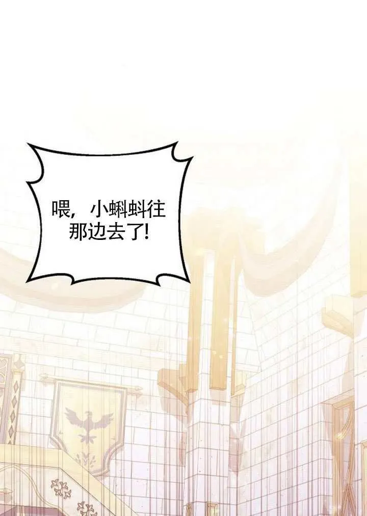 第30话 第9页