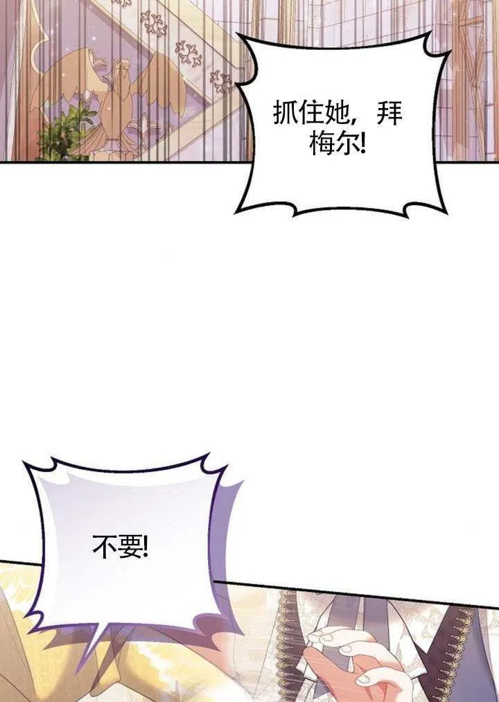 第30话 第10页