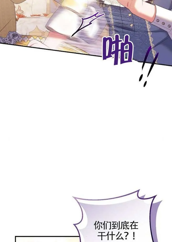 第30话 第11页