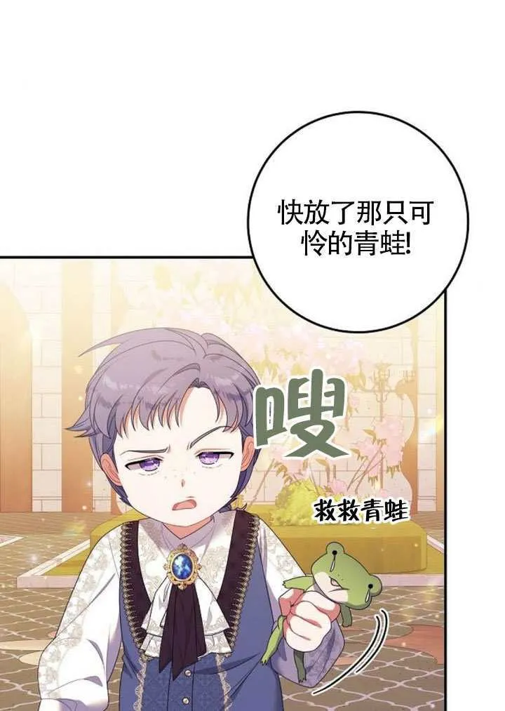 第30话 第15页
