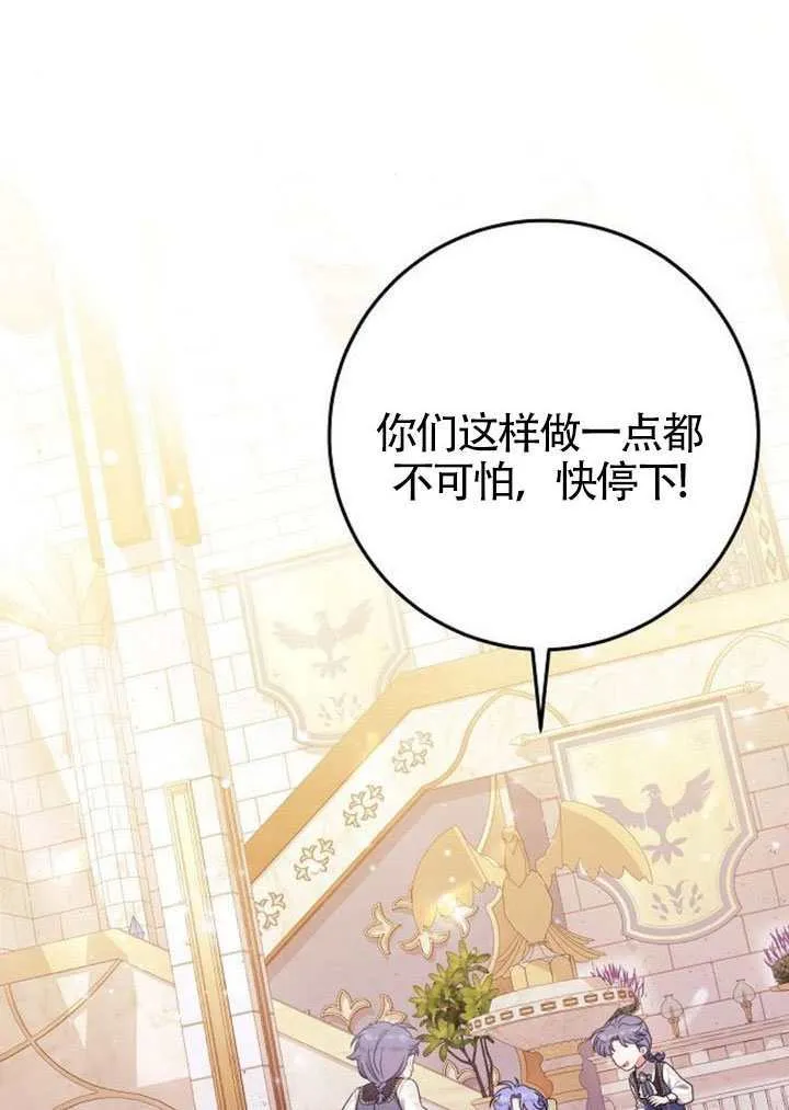 第30话 第18页