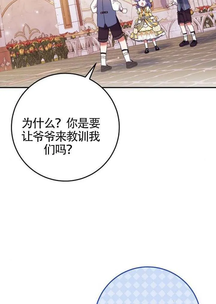 第30话 第19页
