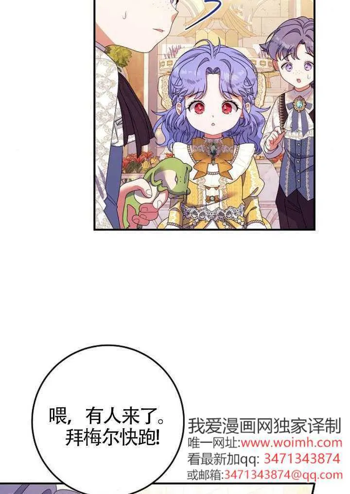 第30话 第22页