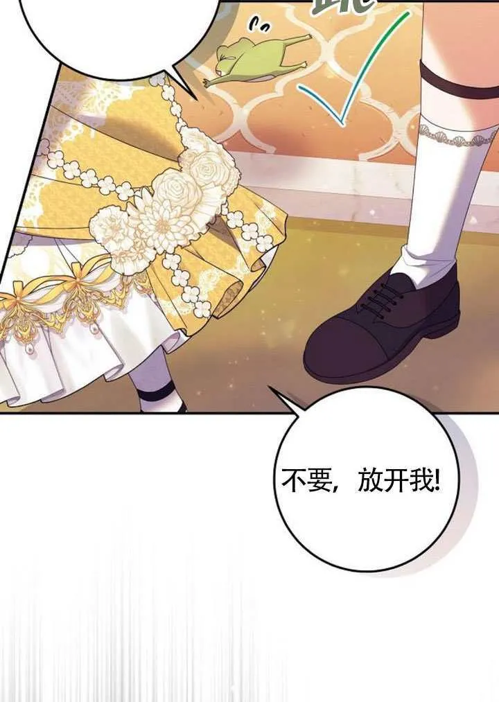 第30话 第24页
