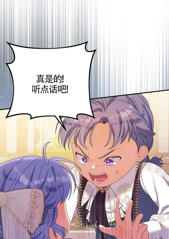 第30话 第25页