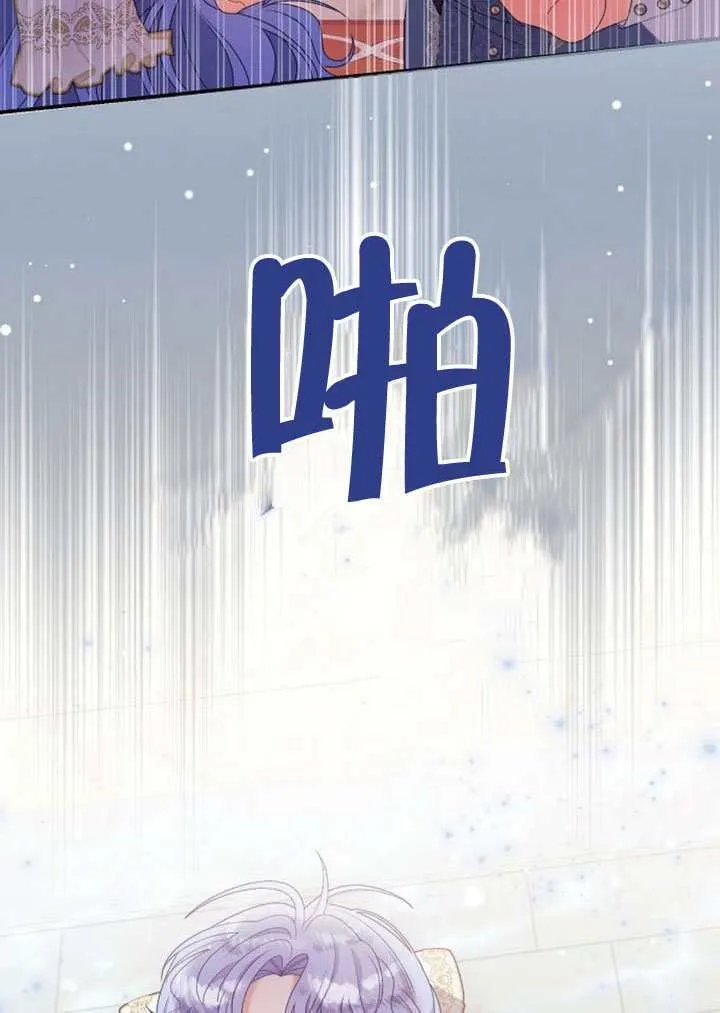 第30话 第26页