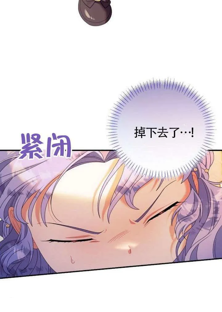 第30话 第28页