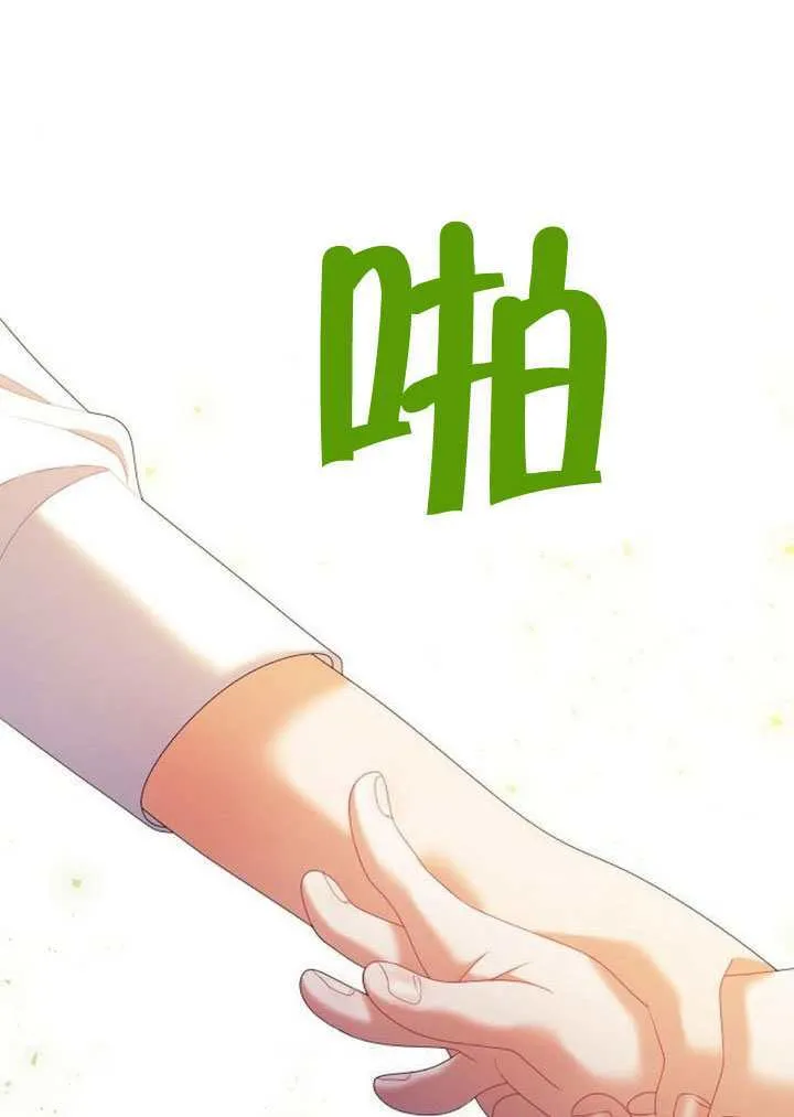 第30话 第29页