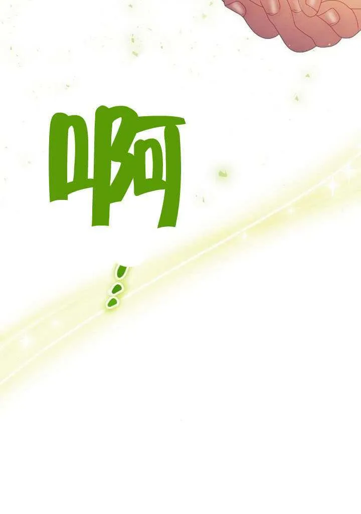 第30话 第30页