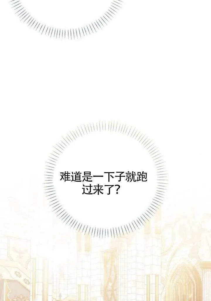 第30话 第36页
