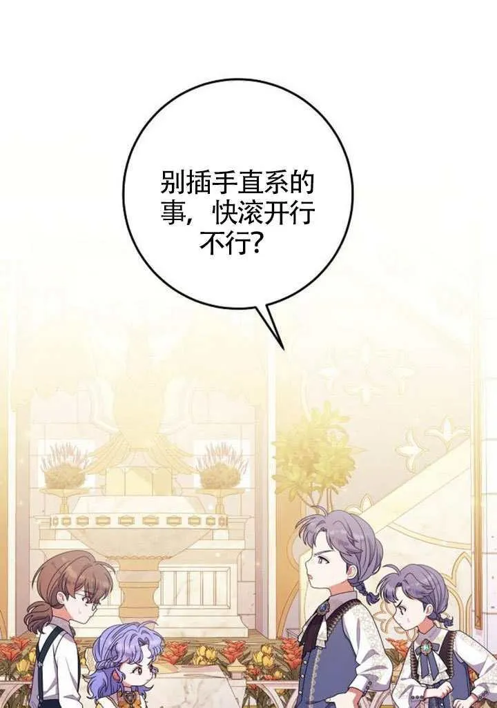 第30话 第39页