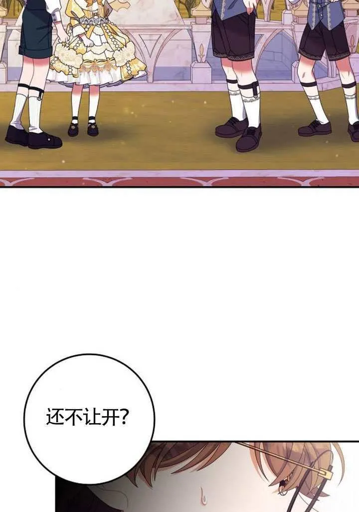 第30话 第40页
