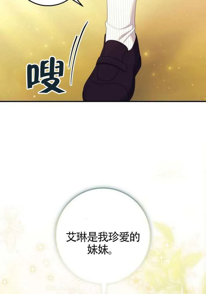 第30话 第42页