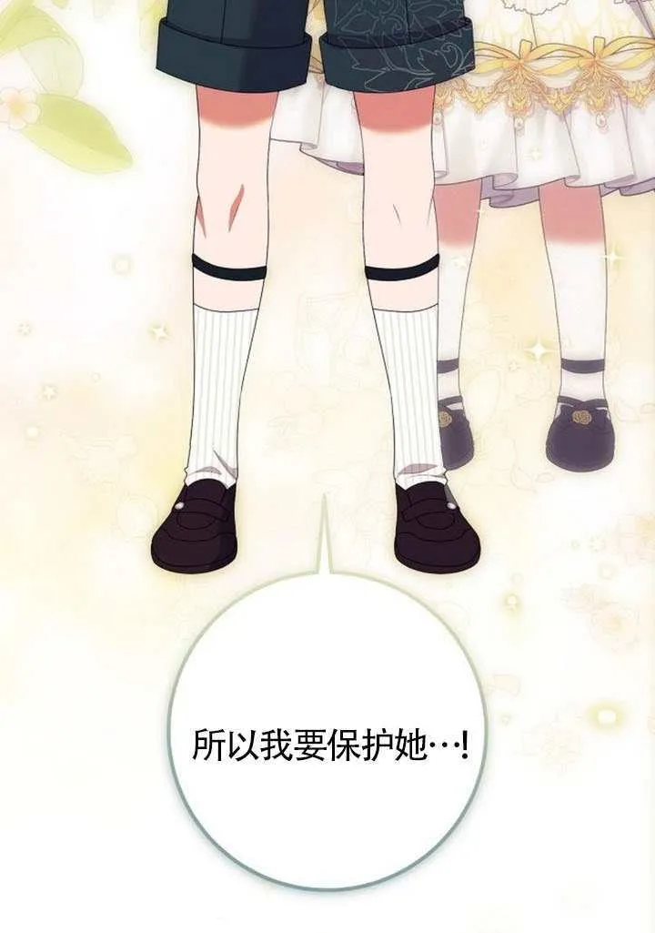 第30话 第44页