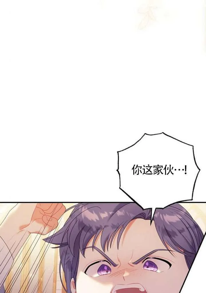 第30话 第45页