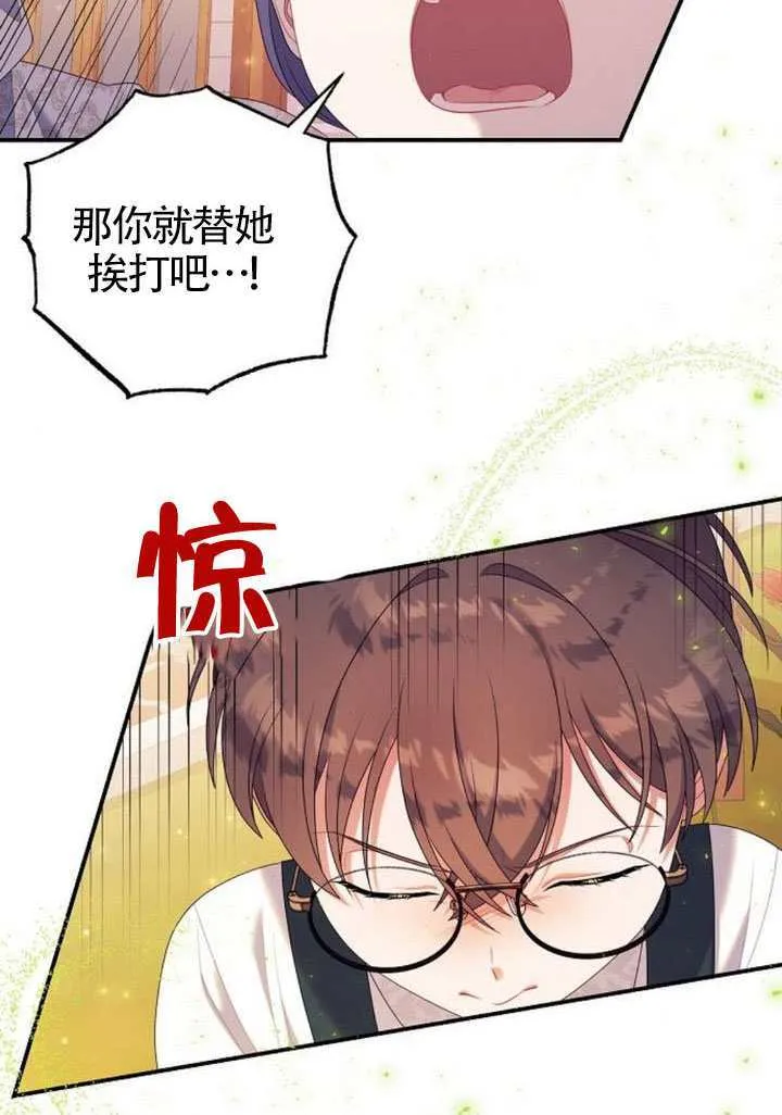 第30话 第46页