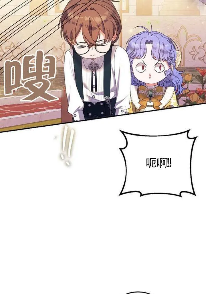 第30话 第49页