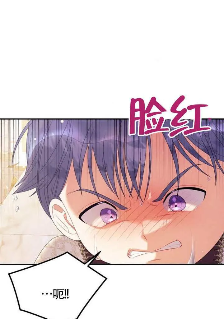 第30话 第53页