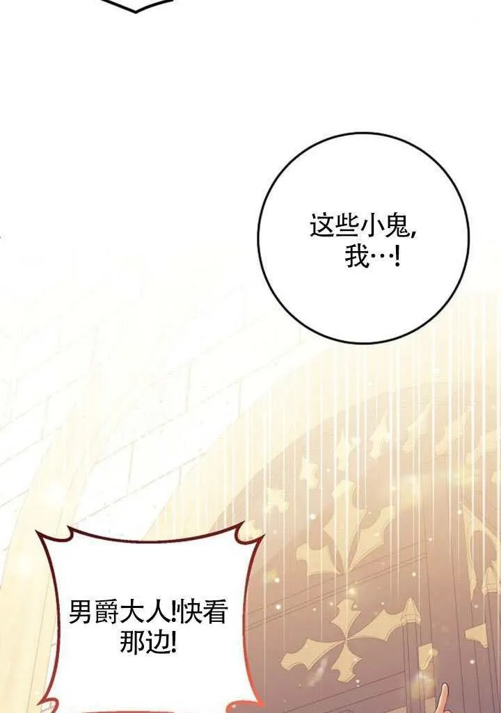 第30话 第54页