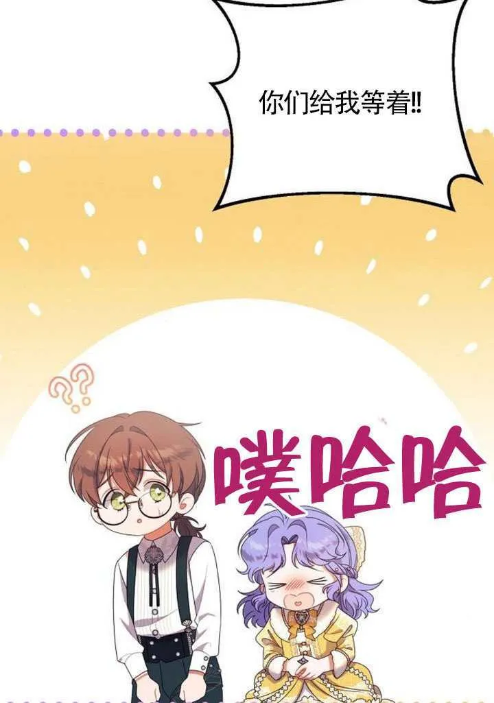 第30话 第57页