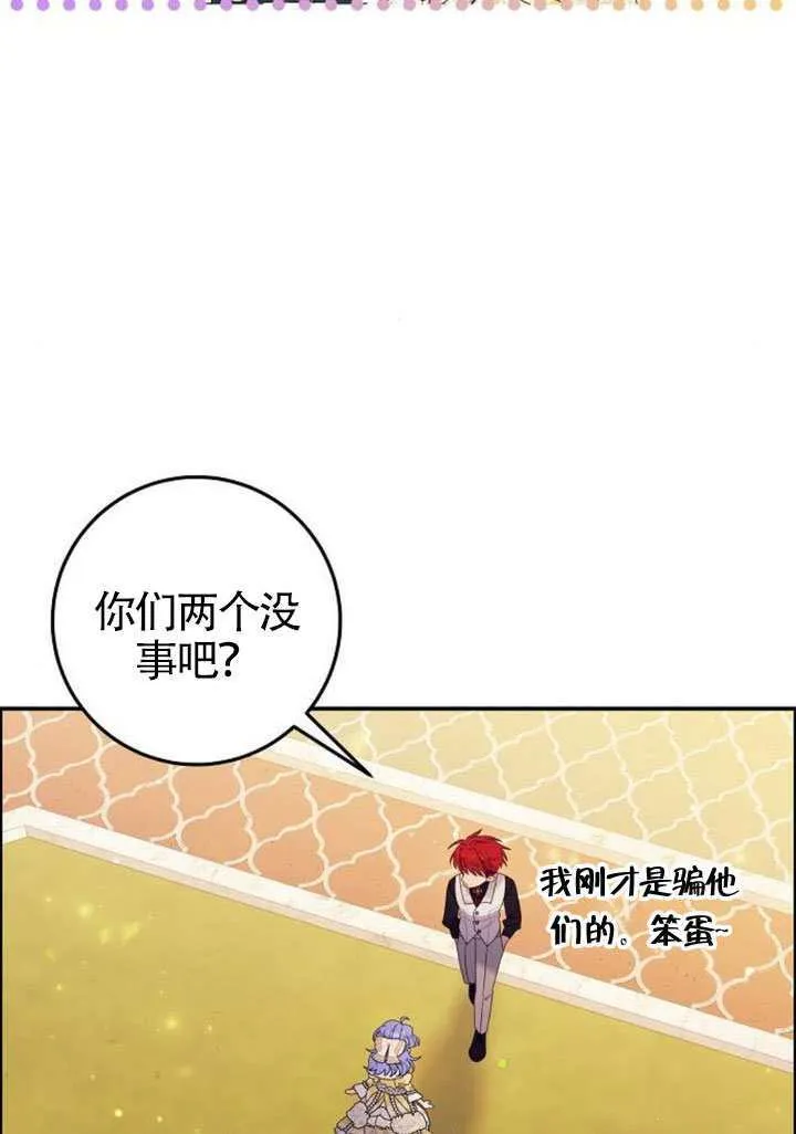 第30话 第58页