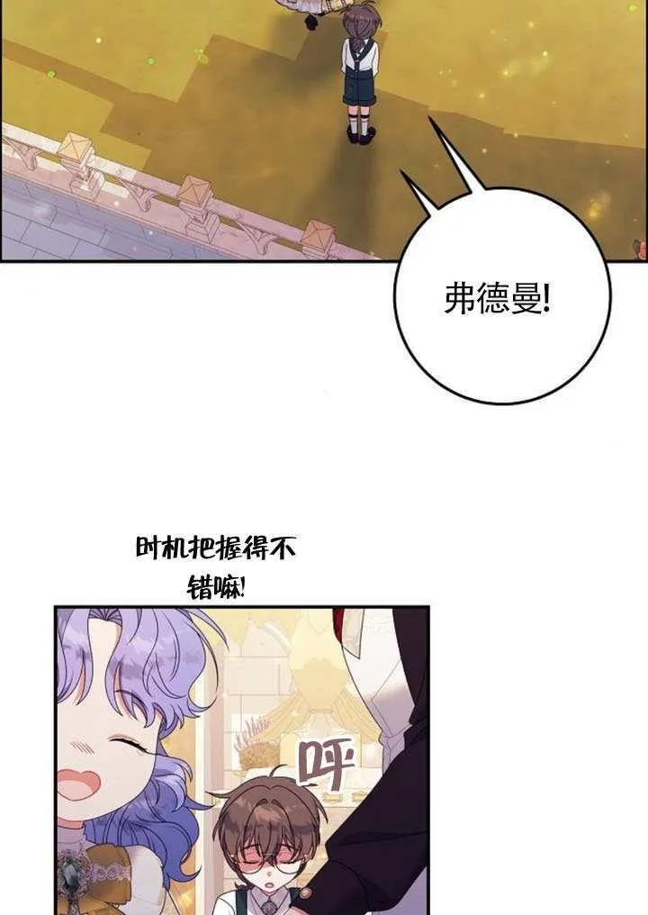 第30话 第59页