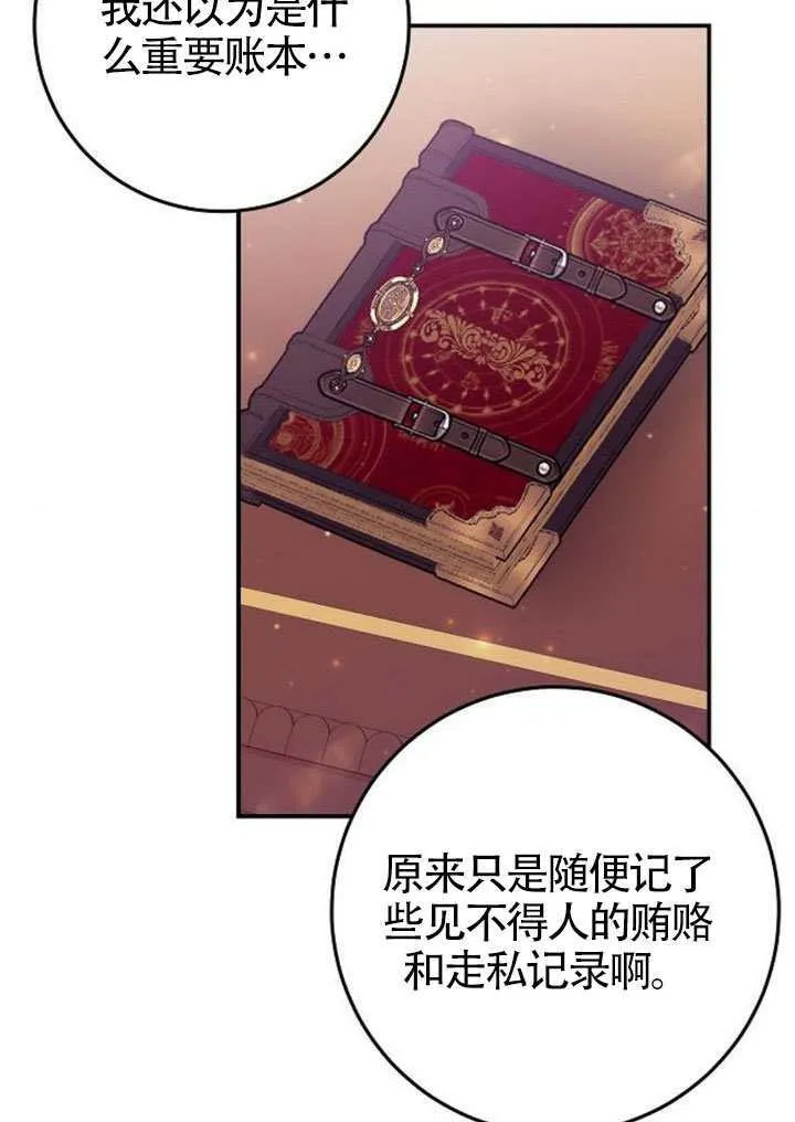 第30话 第64页