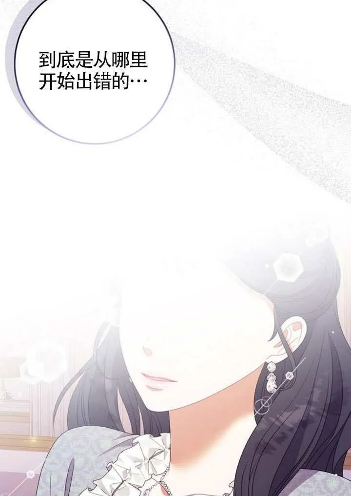第30话 第69页