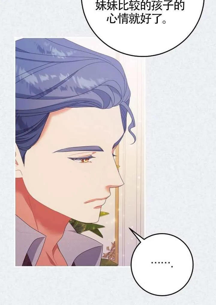 第30话 第75页