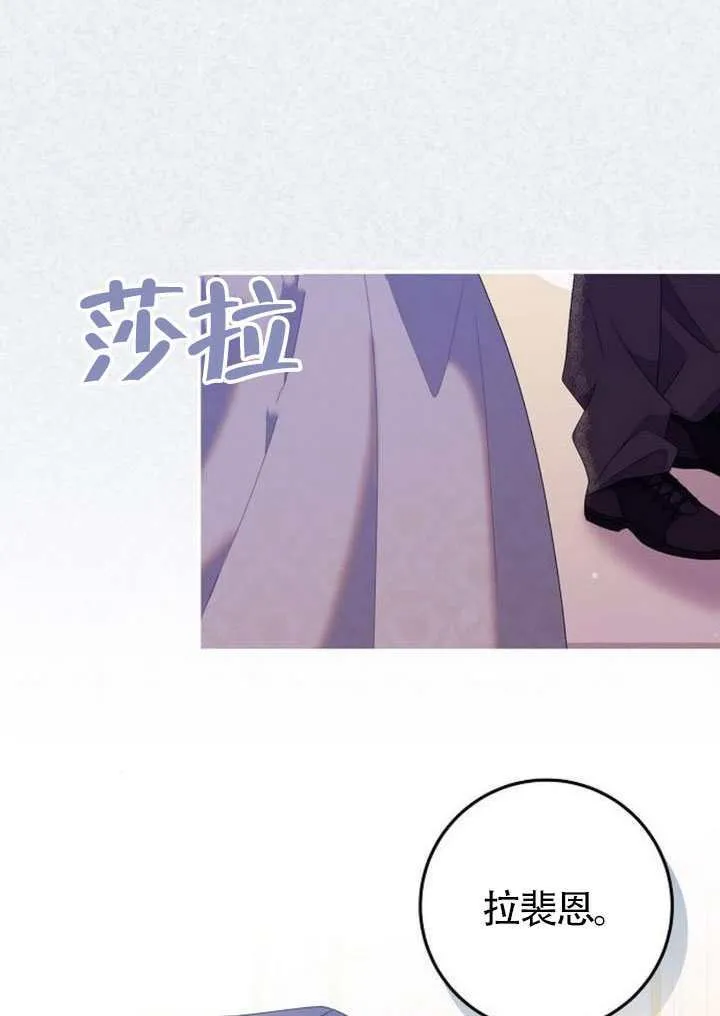 第30话 第76页