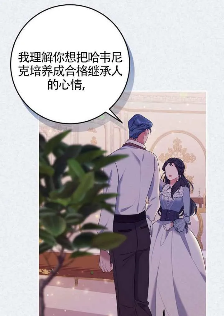 第30话 第78页