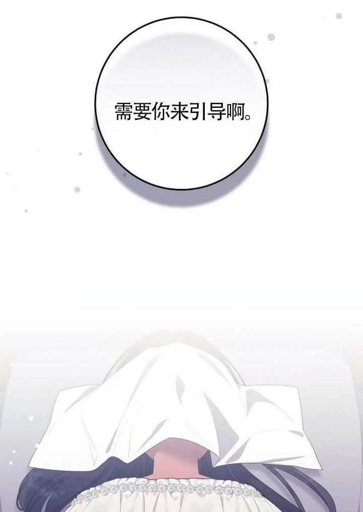 第30话 第81页