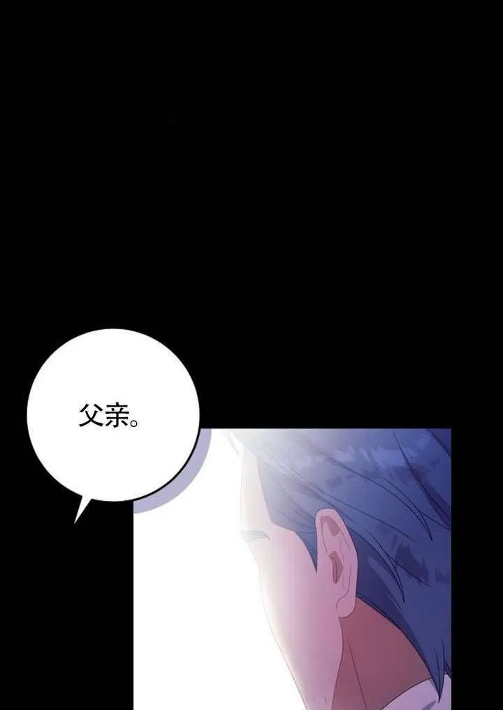 第30话 第85页