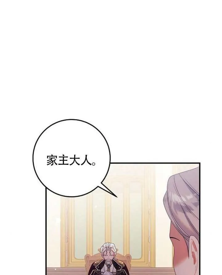 第30话 第92页