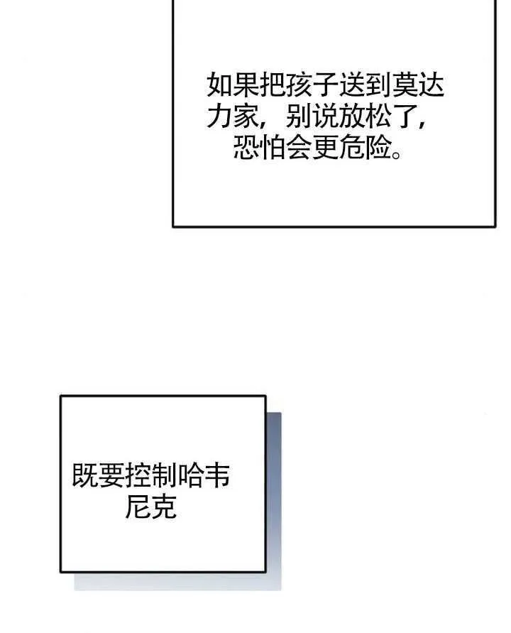 第30话 第98页