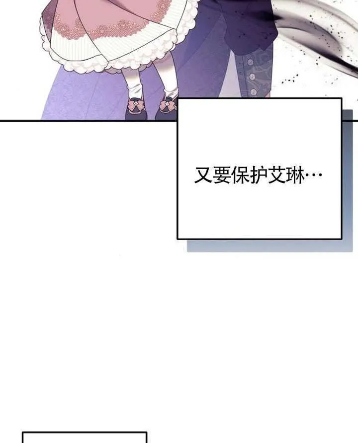 第30话 第100页
