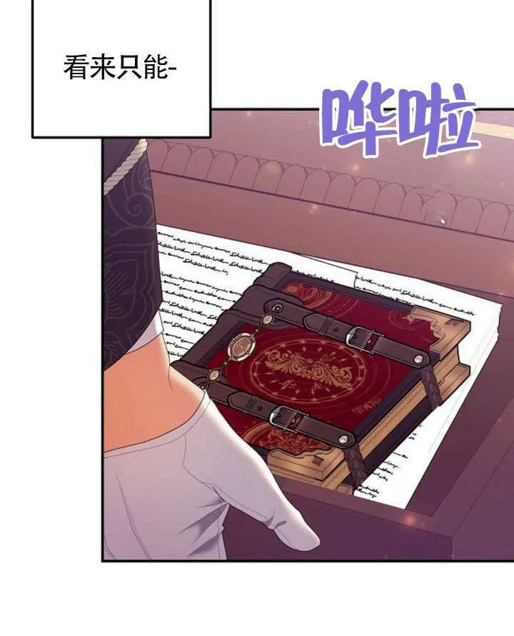 第30话 第101页
