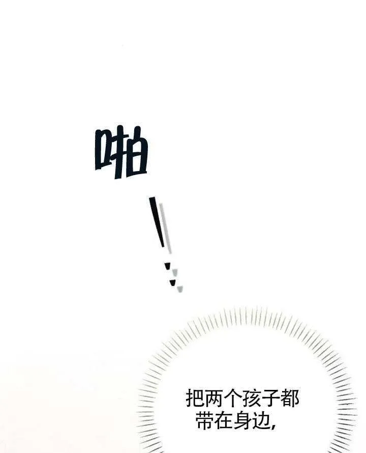 第30话 第102页