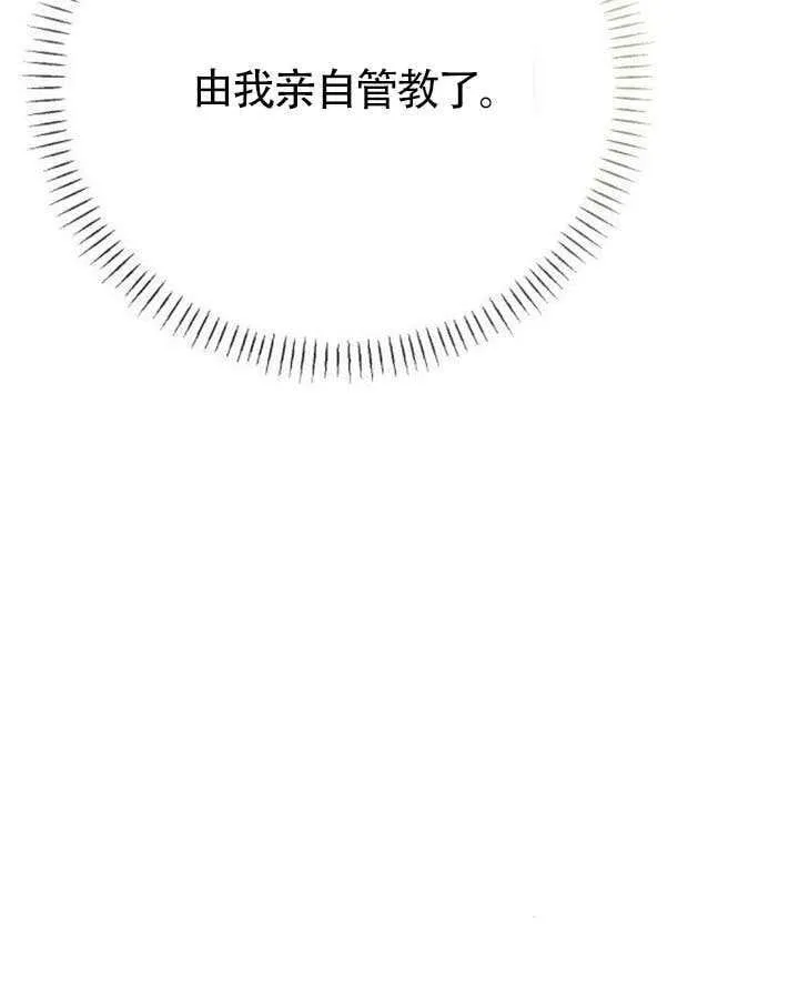 第30话 第105页
