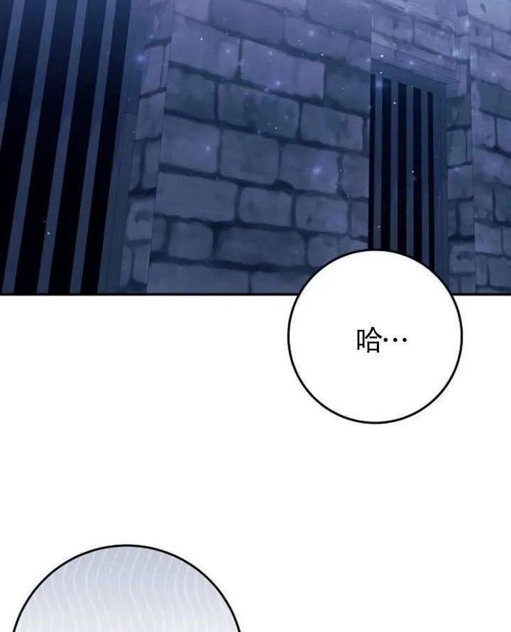 第30话 第107页