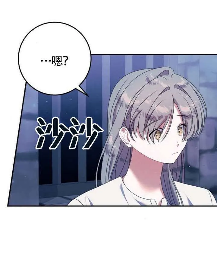 第30话 第113页