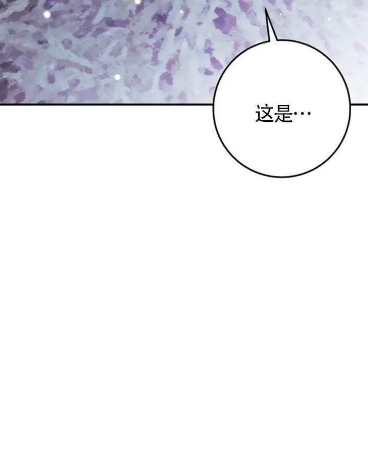 第30话 第115页