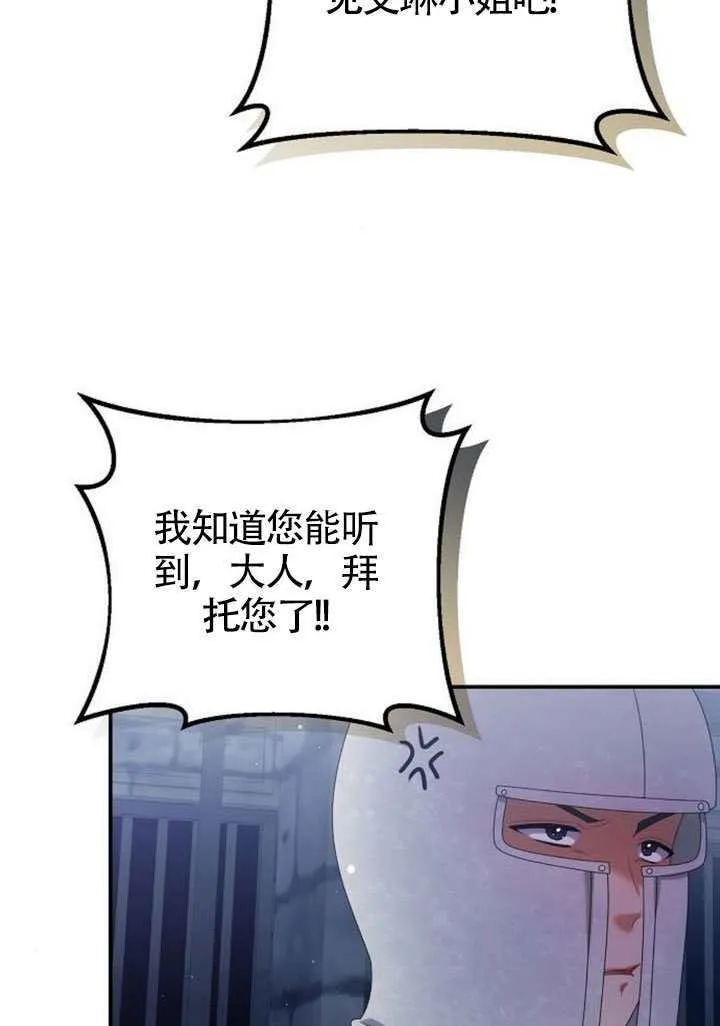 第30话 第118页