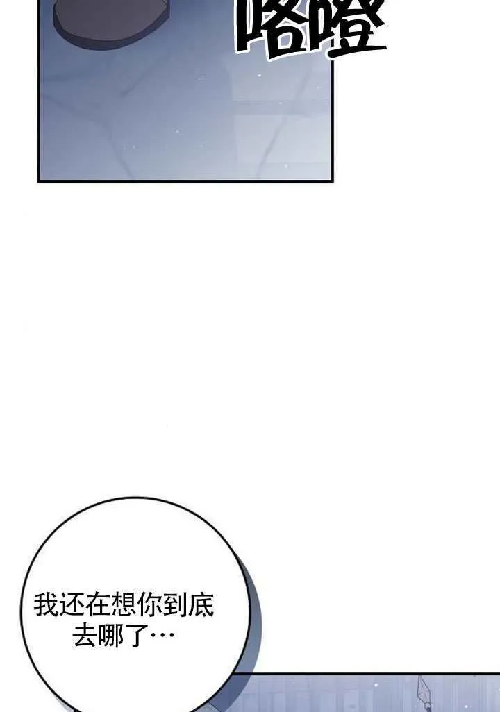 第31话 第7页