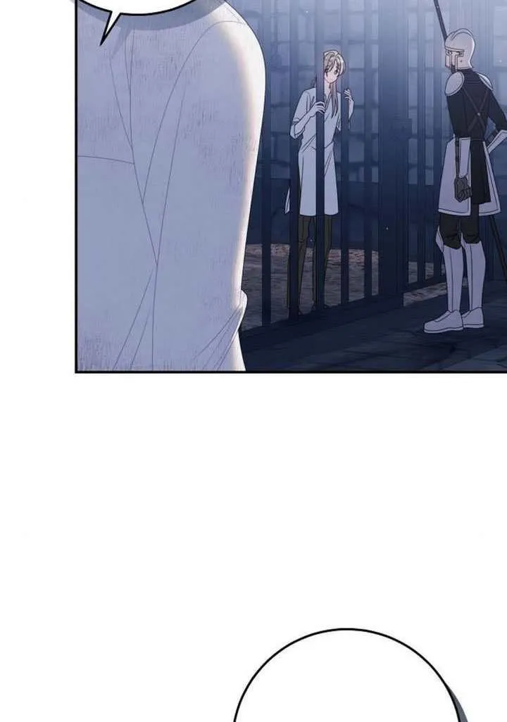 第31话 第8页