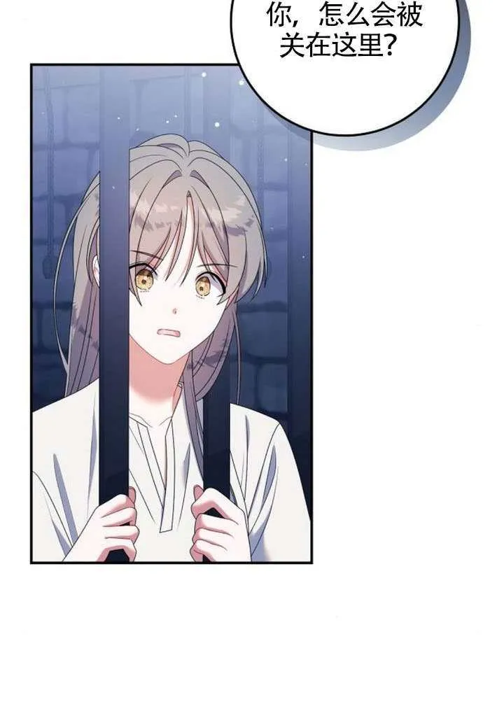 第31话 第9页