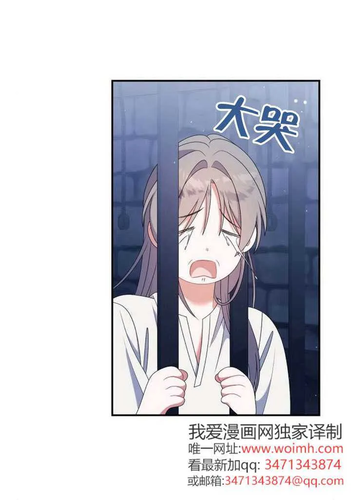第31话 第10页