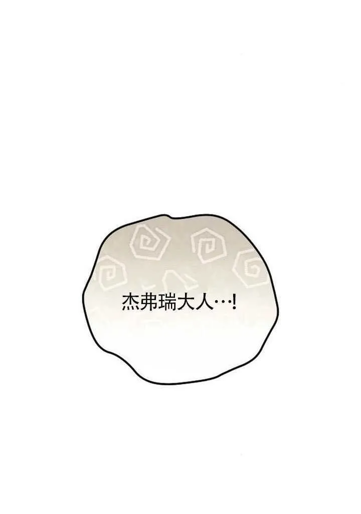 第31话 第11页