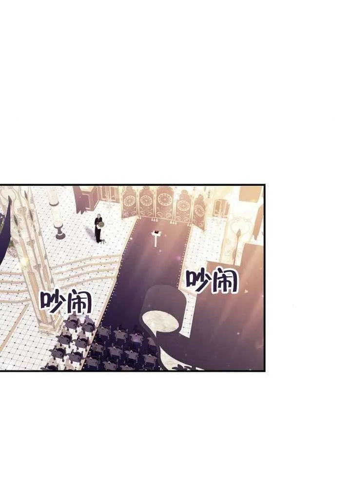 第31话 第13页